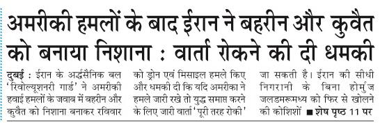 amrici hamlo