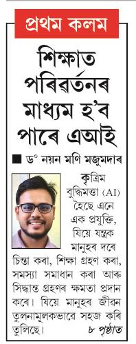 shikhat 