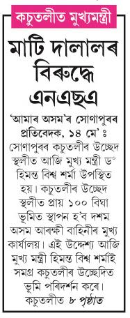 mati dalal