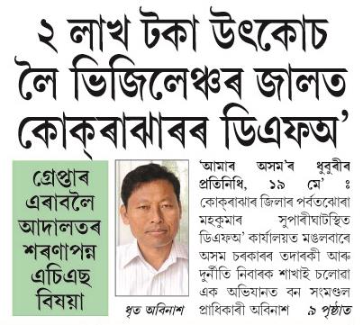 2 lakh toka