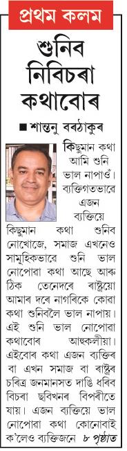 sunibo nibisora