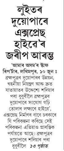 luite dupara