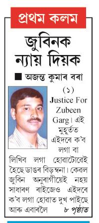 zubeen nay diyak