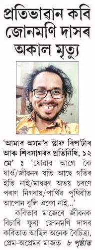prativaban kbi