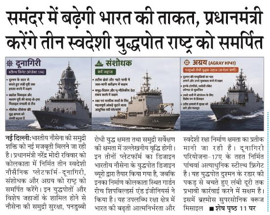 samandar me