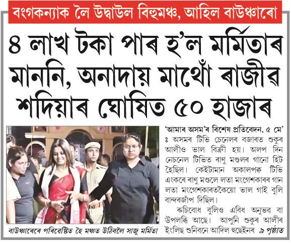 4 lakh