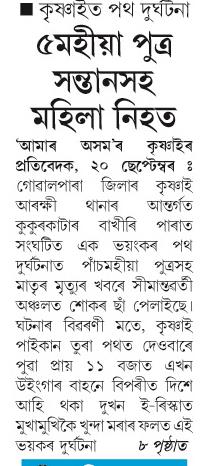 5 mohiya
