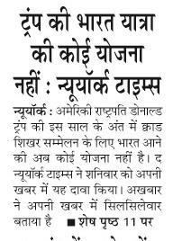 trump ki