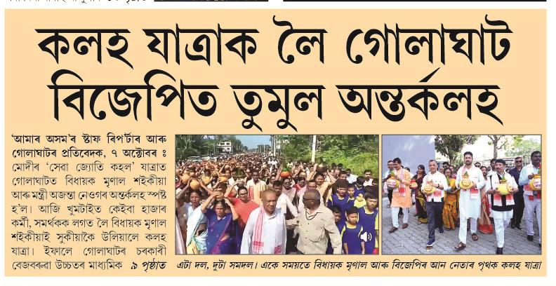 kalha jatra