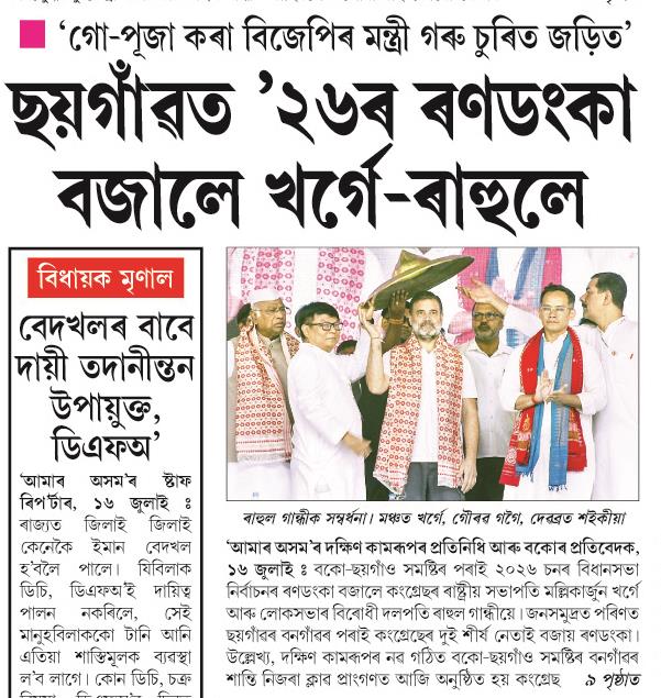 saigaon 26
