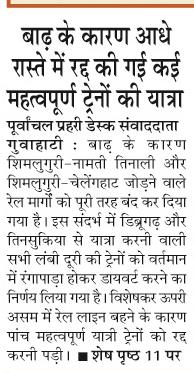 badh ke