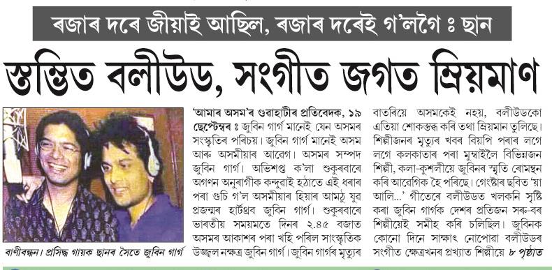 sombhit