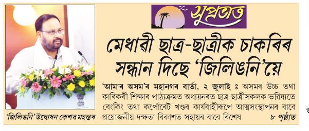 madhibe satra