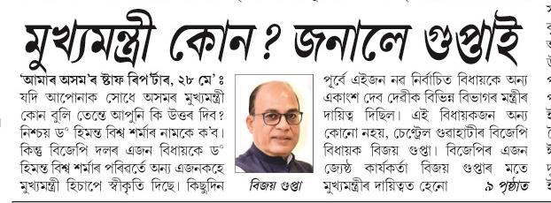 mukhya mantri kun