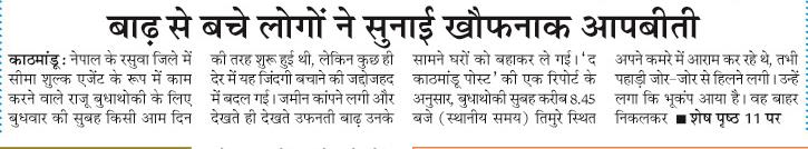 badh se