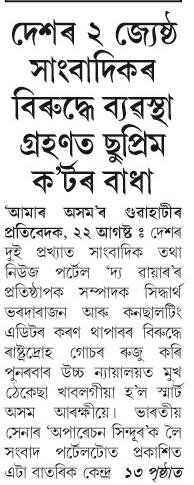 deshor