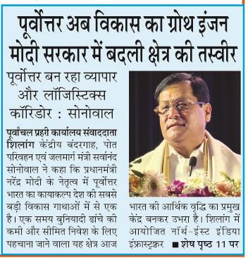 purvottar ab