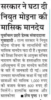 SARKAR