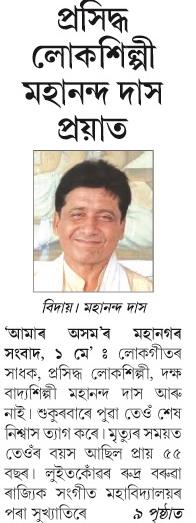prosidhya