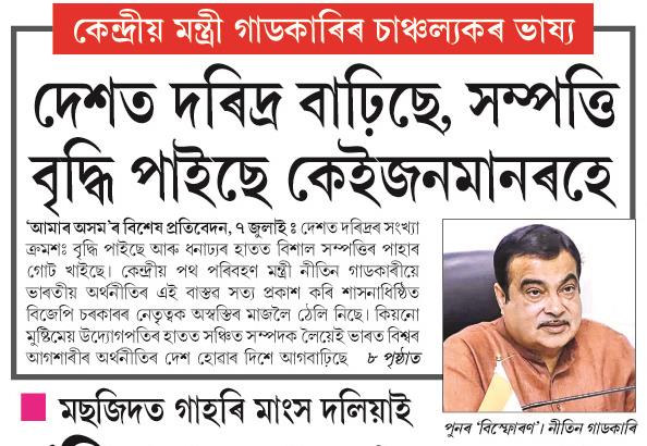 DESOT DARITRA
