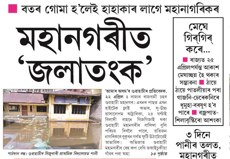 mohanogorit jalatanka