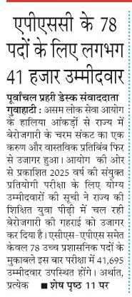 apsc ke