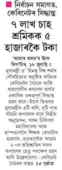 7 lakh