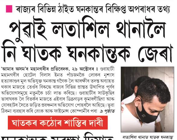 puwai ltasil