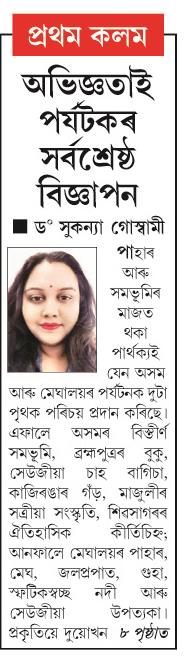 Ovigota