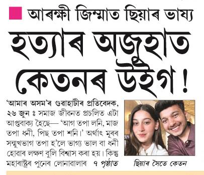 hotyar
