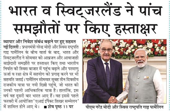 bharat va