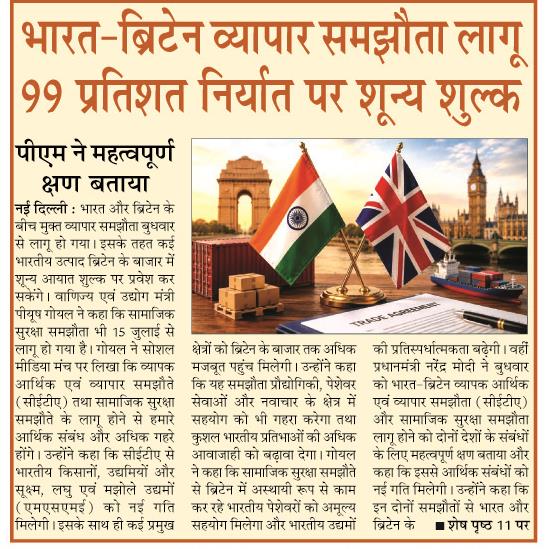 BHARAT