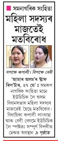 mohila sodossa