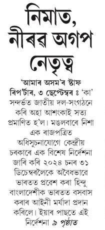 nimat