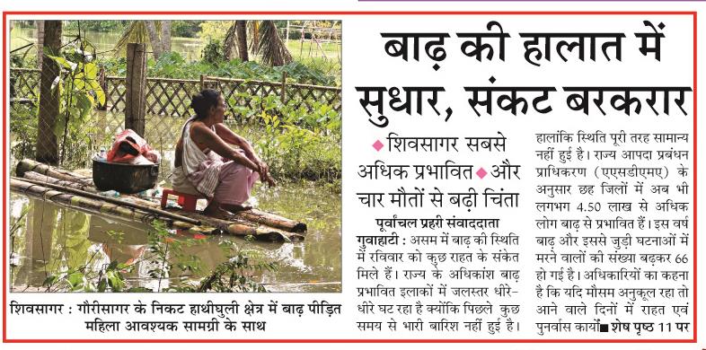 badh ki
