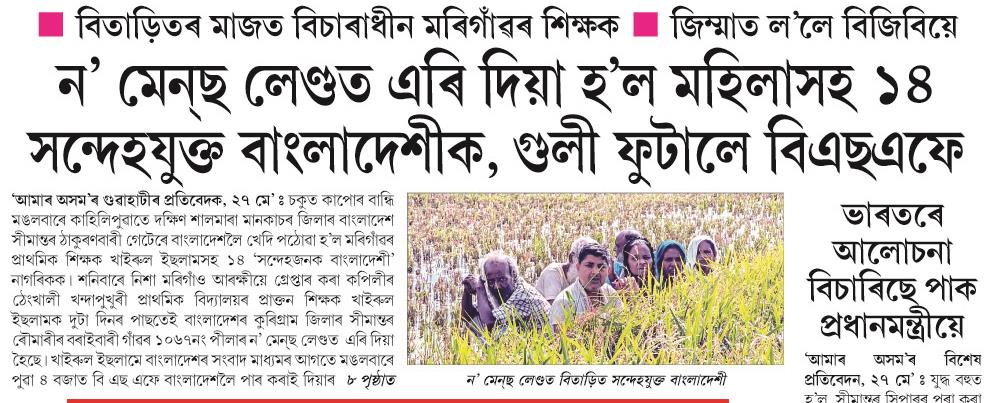 no mens land