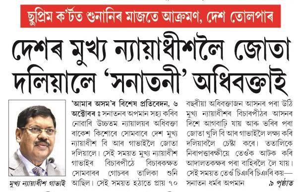 desor mukhya nayadhis