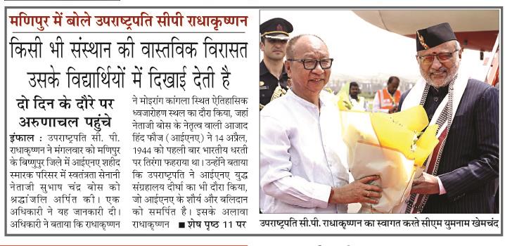 kish bhi
