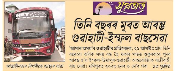 tini bachar