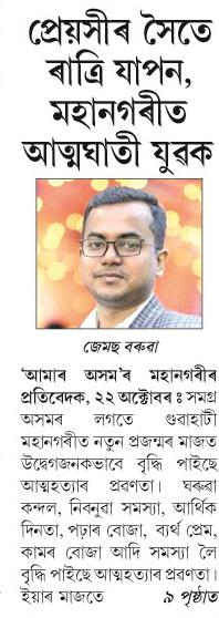 priyase soite