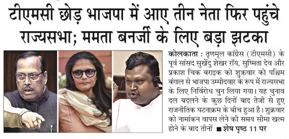 tmc chod