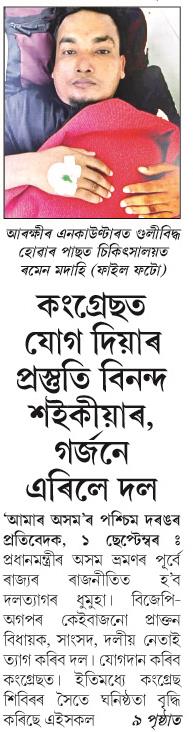congres