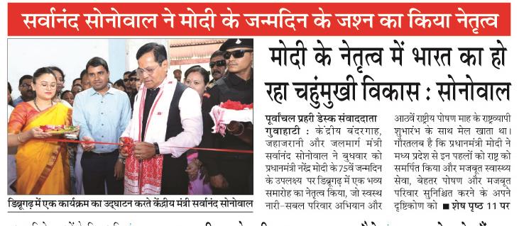 modi ke