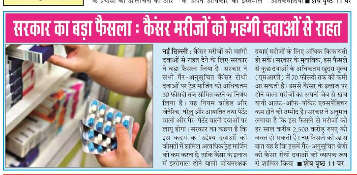 sarkar ka