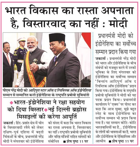 bharat vikash
