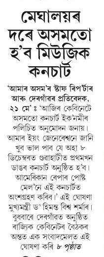 maghalai dora