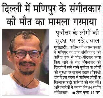 dilli me