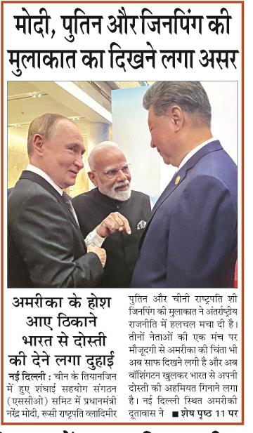 modi, putin