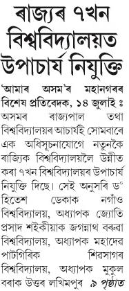 rajyat7