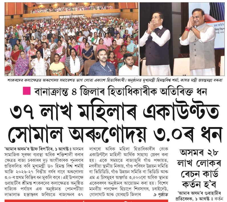37 lakh